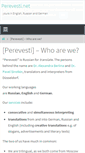 Mobile Screenshot of perevesti.net